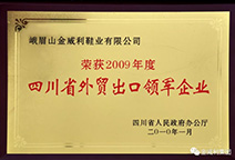 鉴黑担保网(jhdbw)·最具权威唯一维权担保平台