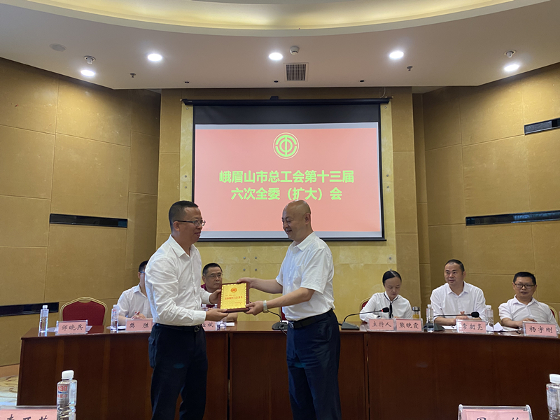 鉴黑担保网工会荣获“四川省模范职工之家”称呼1